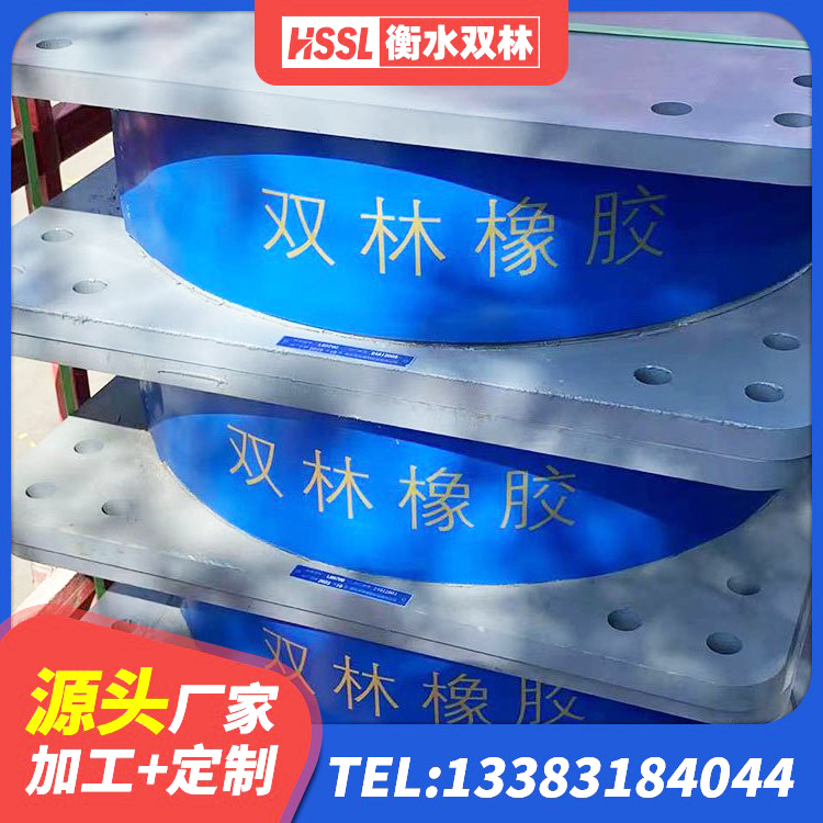 彭州市LNR隔震支座1300(II型) 彭州市LRB隔震支座700(II型) 彭州市建筑隔震支座LRB600厂家 彭州市矩形隔震支座 - 第7张