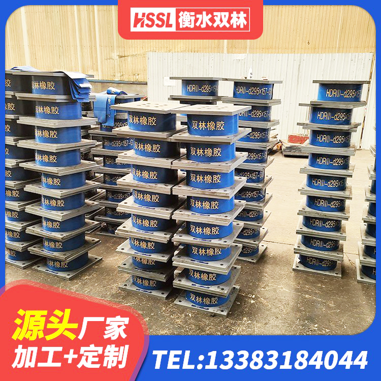 彭州市建筑铅芯橡胶隔震支座商家 彭州市橡胶抗震支座源头工厂 彭州市HDR500橡胶隔震支座厂家 彭州市隔震支座隔震支座生产厂家 - 第4张