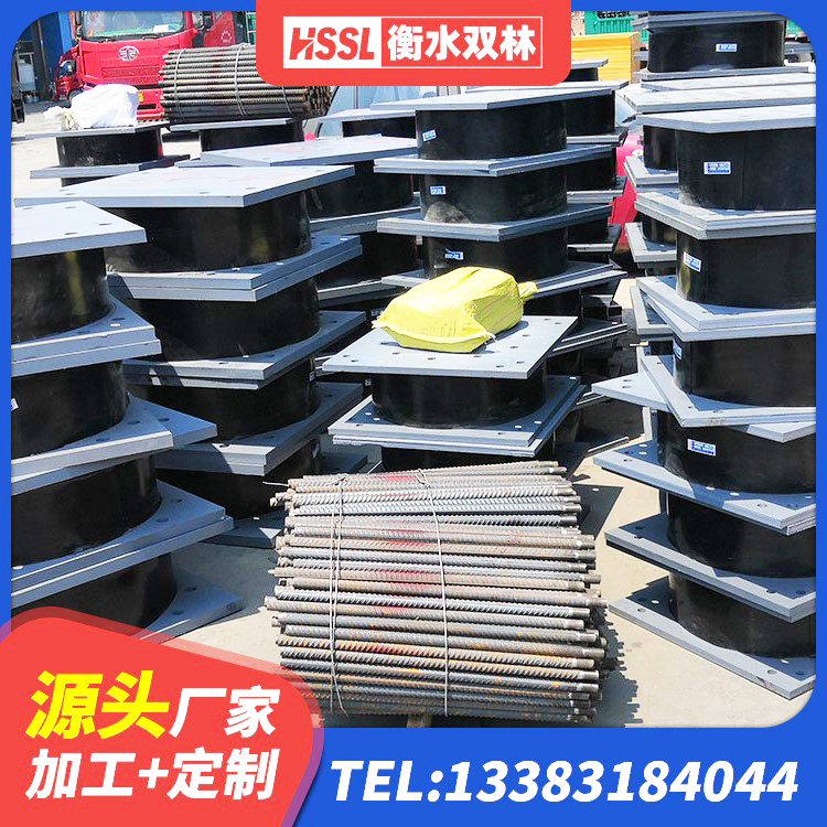 彭州市LRB橡胶隔震支座源头工厂 彭州市高阻尼比橡胶隔震支座 彭州市LRB700隔震支座源头工厂 彭州市阻尼橡胶支座什么价格 - 第8张