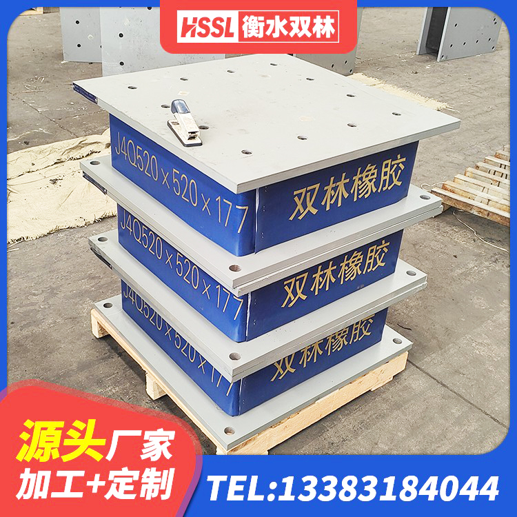 彭州市建筑预制高阻尼橡胶隔震支座源头工厂 彭州市LNR隔震支座1100源头工厂 彭州市Y4Q铅芯橡胶隔震支座什么价格 彭州市LNR500支座什么价格 - 第1张