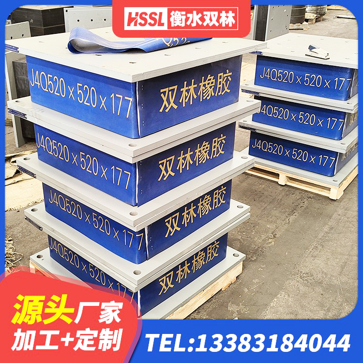 彭州市LNR水平力分散力型支座生产厂家 彭州市叠层橡胶隔震支座多少钱 彭州市球型减隔震支座 彭州市LRB700铅芯隔震支座多少钱 - 第6张