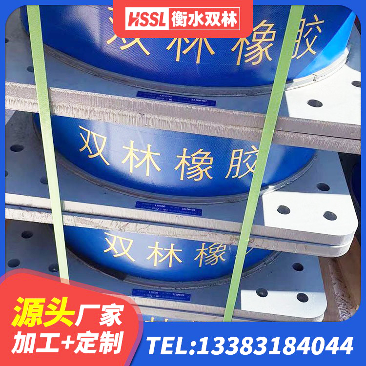 彭州市HDR700高阻尼橡胶支座什么价格 彭州市抗震橡胶支座工厂 彭州市建筑铅芯防震支座生产厂家 彭州市LNR1000橡胶支座源头工厂 - 第2张