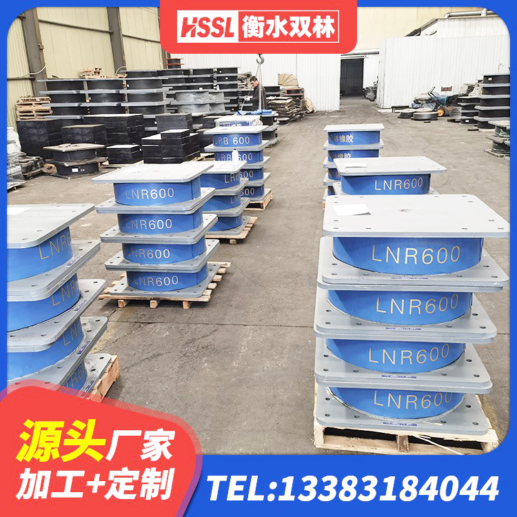 彭州市LNR橡胶隔震支座500厂家 彭州市LRB600隔震支座厂家电话 彭州市楼梯橡胶隔震支座厂家电话 彭州市建筑水平力分散力型橡胶隔震支座LNR - 第2张