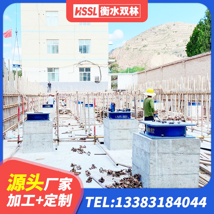 彭州市LRB橡胶隔震支座源头工厂 彭州市高阻尼比橡胶隔震支座 彭州市LRB700隔震支座源头工厂 彭州市阻尼橡胶支座什么价格 - 第2张