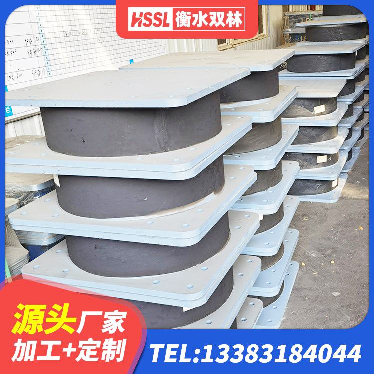 彭州市LRB800橡胶隔震支座厂家电话 彭州市矩形高阻尼隔震支座源头工厂 彭州市LRB隔震支座900生产厂家 彭州市铅芯减震隔震支座 - 第6张
