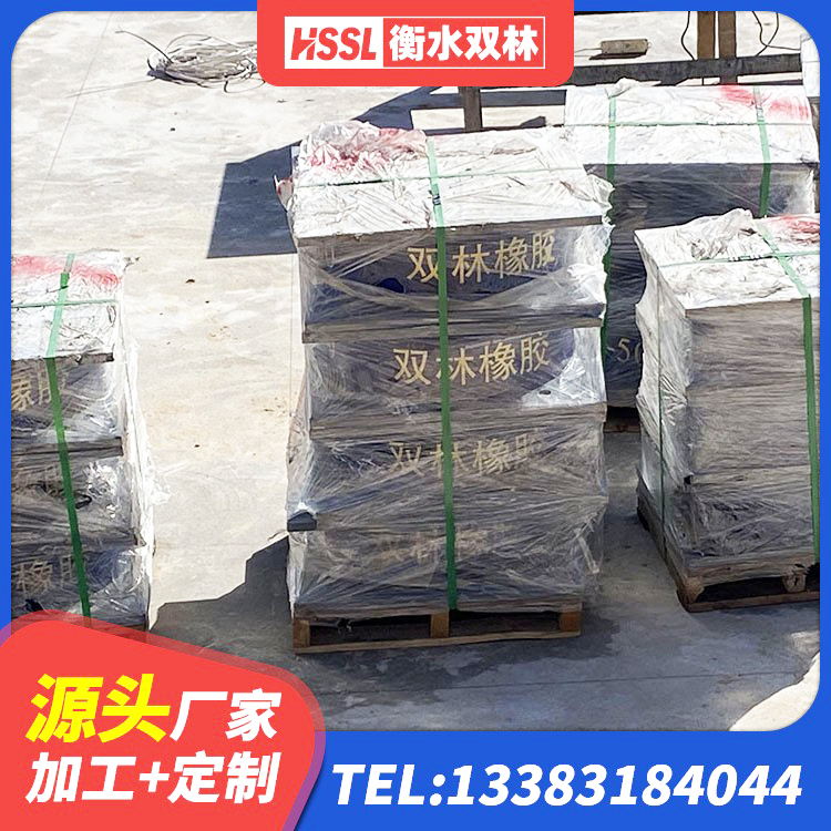 彭州市HDR700高阻尼橡胶支座什么价格 彭州市抗震橡胶支座工厂 彭州市建筑铅芯防震支座生产厂家 彭州市LNR1000橡胶支座源头工厂 - 第4张