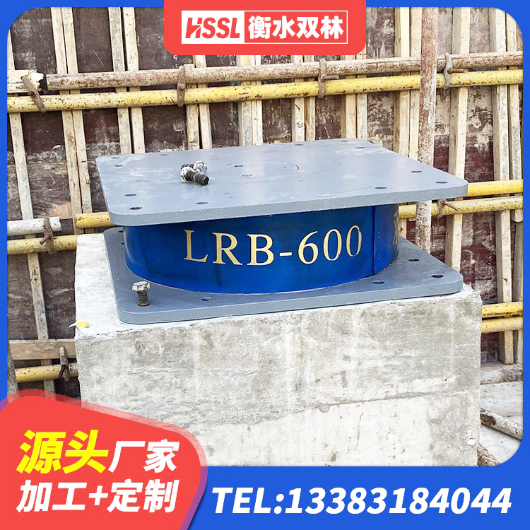 彭州市建筑用橡胶支座 彭州市LRB1500隔震支座厂家 彭州市房屋建筑隔震支座厂家 彭州市LNR800天然橡胶隔震支座源头工厂 - 第8张