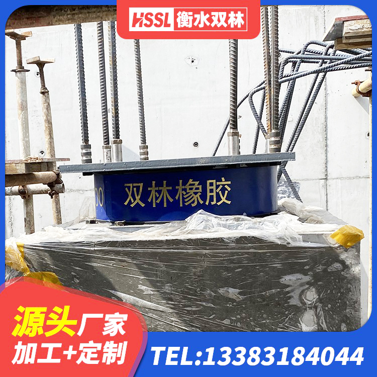 彭州市LNR隔震支座1300(II型) 彭州市LRB隔震支座700(II型) 彭州市建筑隔震支座LRB600厂家 彭州市矩形隔震支座 - 第6张