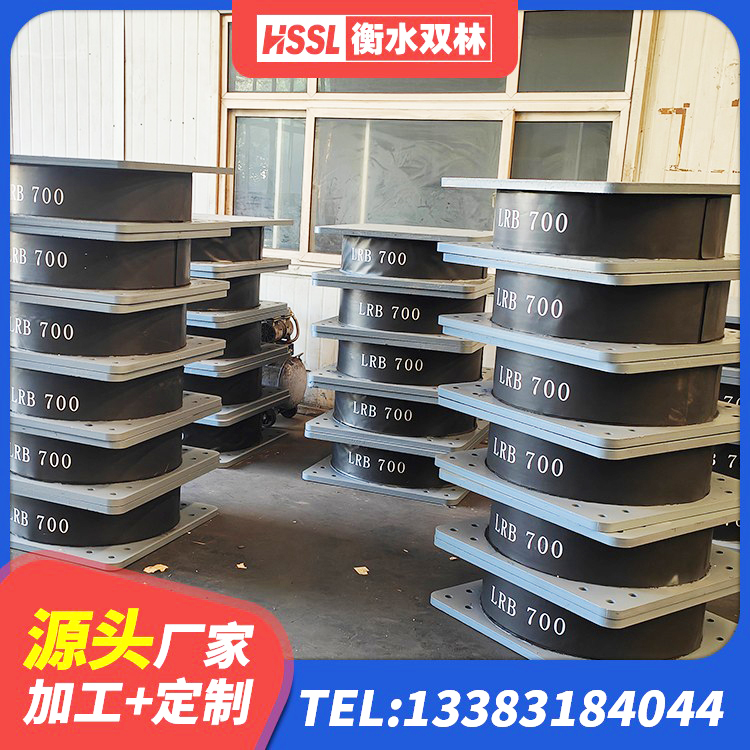 彭州市LNR隔震支座1300(II型) 彭州市LRB隔震支座700(II型) 彭州市建筑隔震支座LRB600厂家 彭州市矩形隔震支座 - 第8张