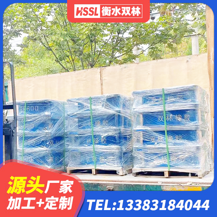彭州市LRB隔震支座400(II型)厂家 彭州市HDR系列高阻尼隔震橡胶支座厂家电话 彭州市矩形高阻尼橡胶隔震支座源头工厂 彭州市建筑带铅芯橡胶隔震支座源头工厂