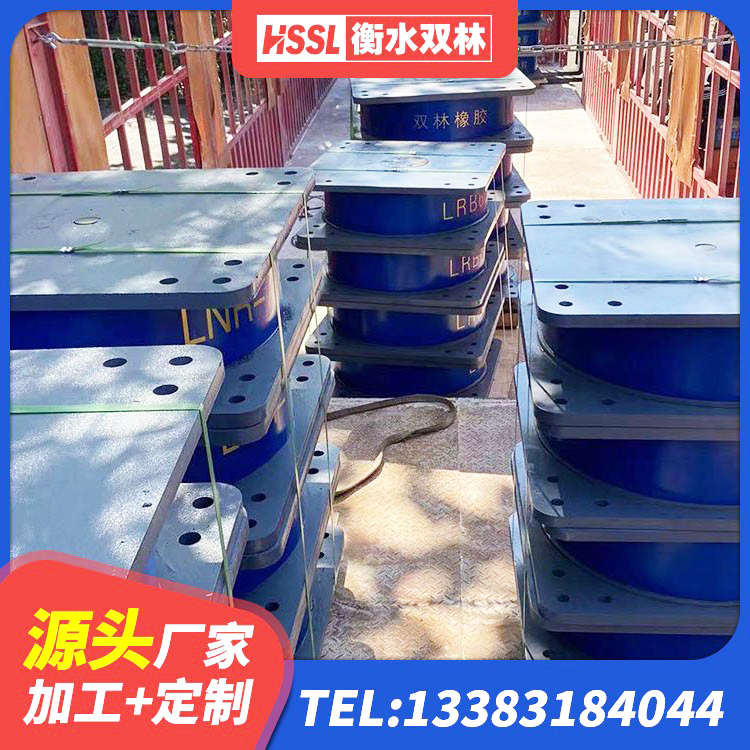彭州市建筑用橡胶支座 彭州市LRB1500隔震支座厂家 彭州市房屋建筑隔震支座厂家 彭州市LNR800天然橡胶隔震支座源头工厂 - 第1张