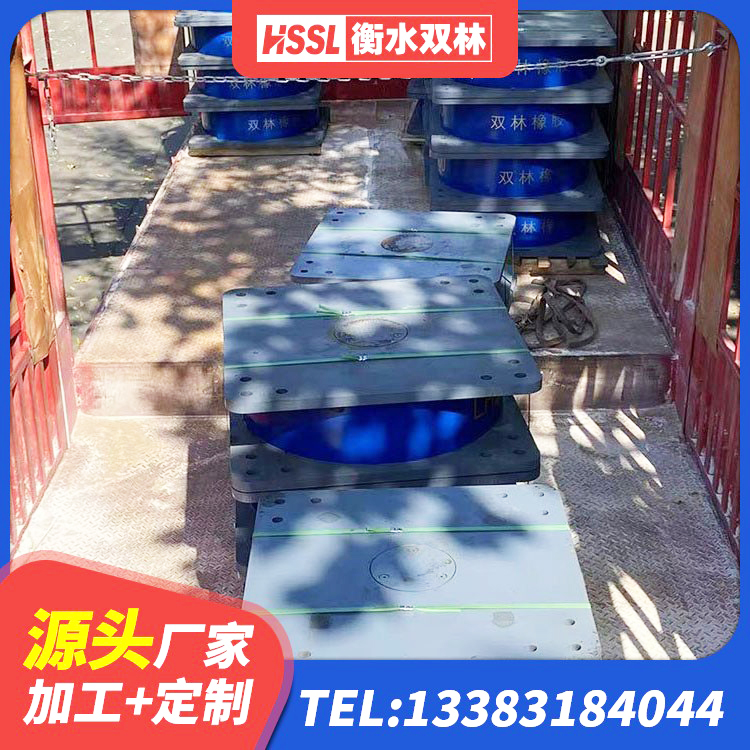 彭州市LNR橡胶隔震支座500厂家 彭州市LRB600隔震支座厂家电话 彭州市楼梯橡胶隔震支座厂家电话 彭州市建筑水平力分散力型橡胶隔震支座LNR - 第6张
