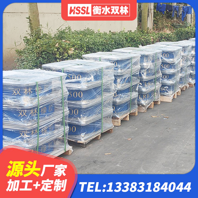 彭州市水平力分散型LNR橡胶支座多少钱 彭州市建筑高阻尼高阻尼隔震支座源头工厂 彭州市水平分散型橡胶隔震支座厂家 彭州市铅芯橡胶隔震支座LRB500价格 - 第5张