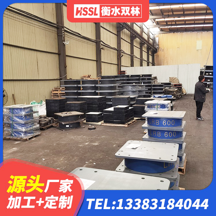 彭州市LRB隔震支座400(II型) 彭州市建筑非连续端铅芯隔震支座厂家 彭州市LNR天然橡胶支座 彭州市减震橡胶隔震支座厂商源头工厂 - 第8张