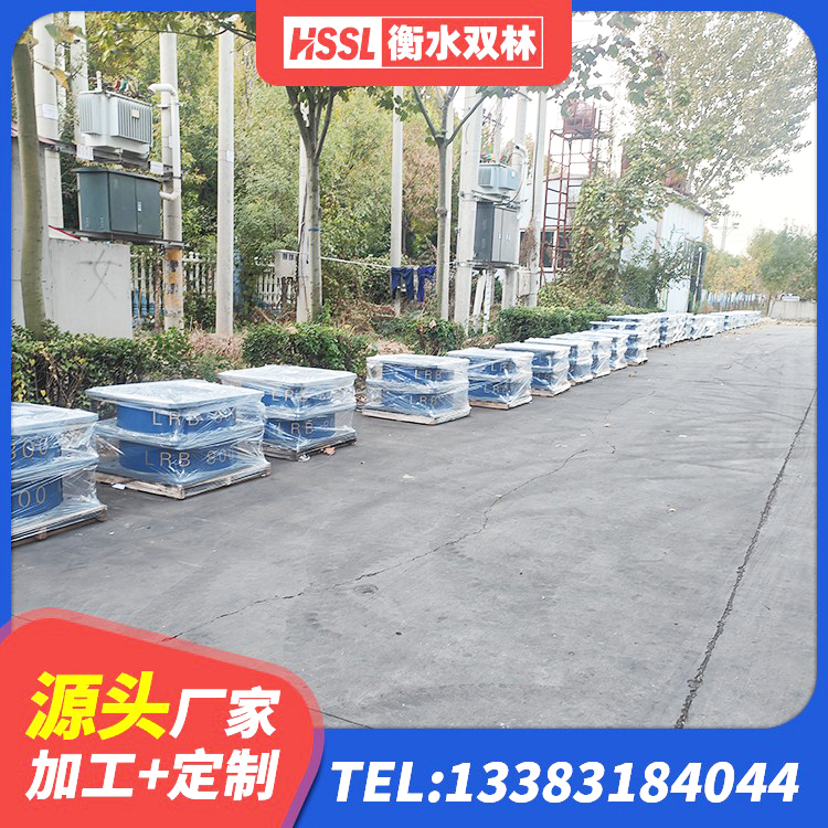 彭州市LNR隔震支座1300(II型) 彭州市LRB隔震支座700(II型) 彭州市建筑隔震支座LRB600厂家 彭州市矩形隔震支座 - 第1张