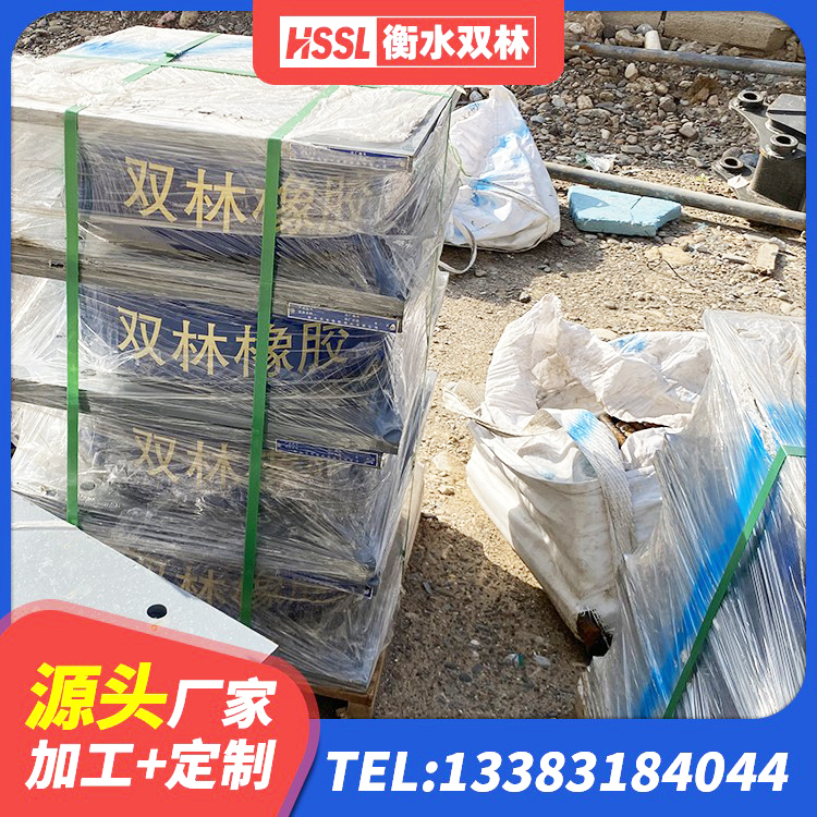 彭州市橡胶隔震支座的厂家电话 彭州市铅芯抗震支座 彭州市铅芯橡胶防震支座定制生产厂家 彭州市受力的橡胶隔震支座源头工厂