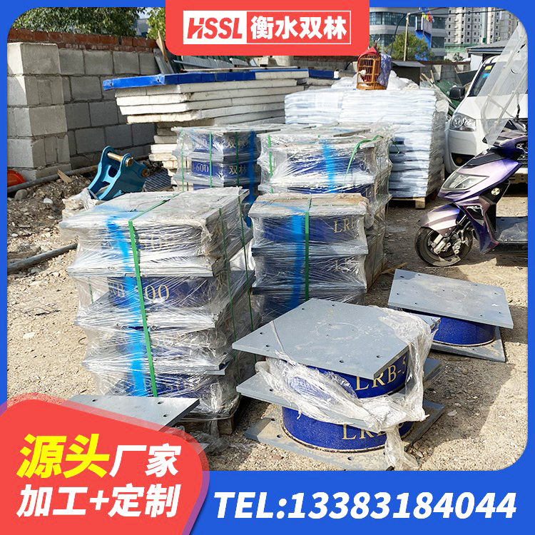 彭州市LRB橡胶隔震支座源头工厂 彭州市高阻尼比橡胶隔震支座 彭州市LRB700隔震支座源头工厂 彭州市阻尼橡胶支座什么价格 - 第5张